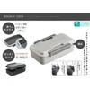 OSK BL-39D BUCKLE LOCK BUL Lunch Box, Antibacterial Washer, Integrated,