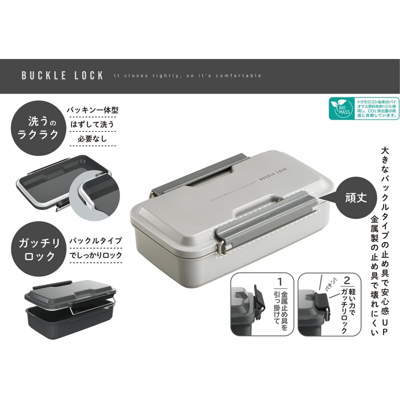 OSK BL-39D BUCKLE LOCK BUL Lunch Box, Antibacterial Washer, Integrated,