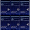 Chong Kun Dang Magnesium Plus 1100mg 90 tablets / 종근당