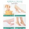 MAGPIE Heel Moisturizing Socks, New Version, Heel Care, Socks, Heel