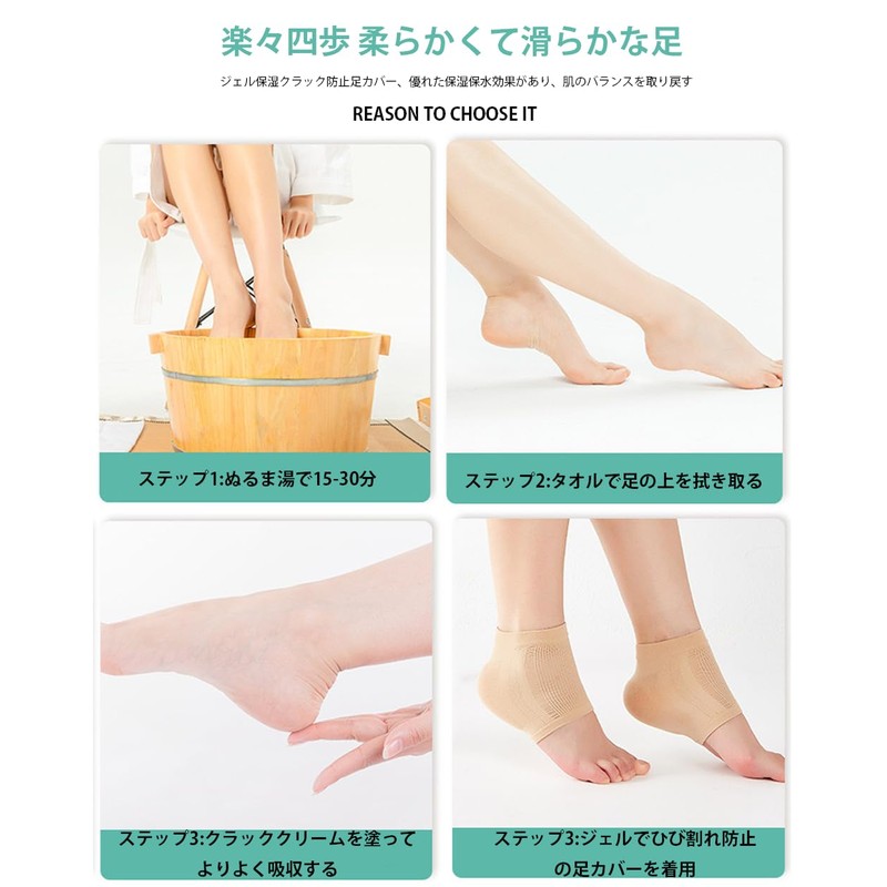 MAGPIE Heel Moisturizing Socks, New Version, Heel Care, Socks, Heel