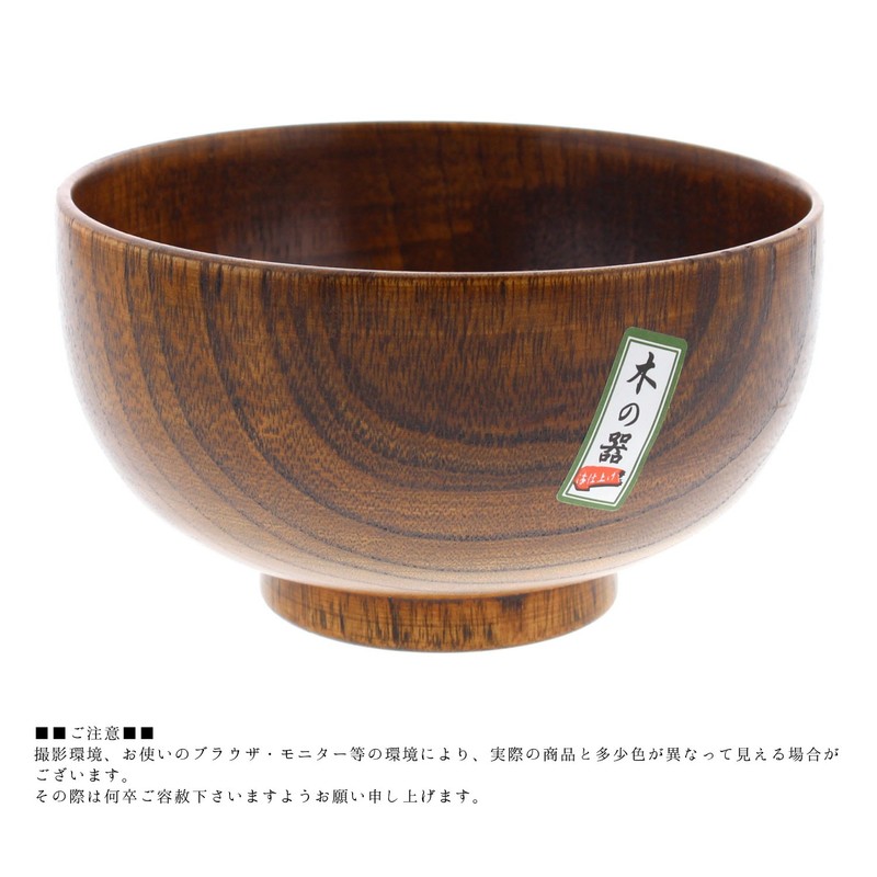 Ishida Bowl, Lacquered, Natural Wood, Product Size: 2.8 x 4.4