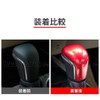Speed Garage Toyota Camry 70 Series Shift Knob Cover Garnish