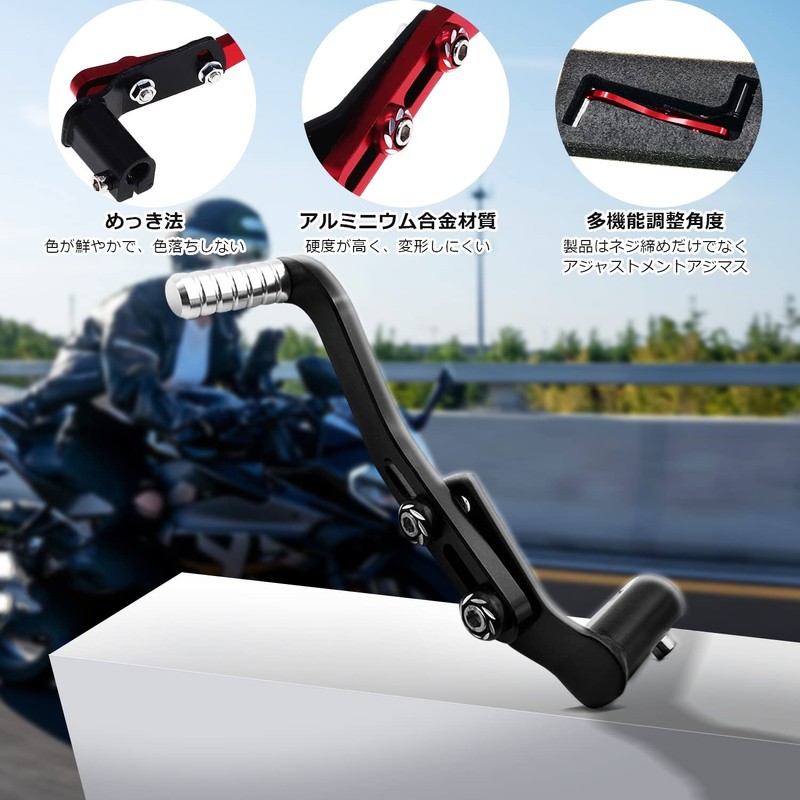 ziyue Universal Motorcycle Shift Pedal, Change Pedal, Modified Aluminum, Adjustable