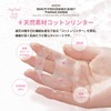 Axisia (AXXZIA) Beauty Eyes Essence Sheet, Premium Limited, 60 Sheets