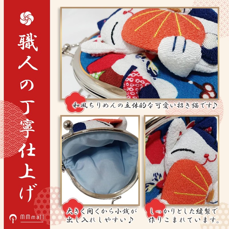 MMmall Japanese Souvenirs Delighted by Foreigners Wallet, Ebi Wallet, Purse