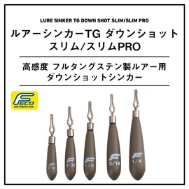 Daiwa Downshot Sinker Lure Sinker TG Downshot Slim PRO 1.8g (1/16oz)