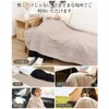 Electric Blanket, Dual-Use (Under/Over), with Auto Shut-Off Timer, Energy Saving,