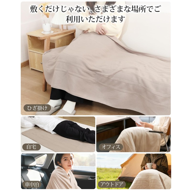 Electric Blanket, Dual-Use (Under/Over), with Auto Shut-Off Timer, Energy Saving,