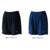 Nittaku SLS2 Semolia Shorts, Navy