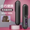 Smart Cordless Dual-Purpose Hair Straightening & Curling Brush 15W-30W/Scenic Purple 2ea