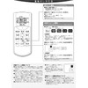 ZdalaMit F36LTES-W Replacement Remote Control for Daikin Air Conditioner Remote