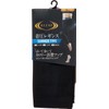 GUNZE Women's Compression Leggings RIZAP Summer, Cooling Contact, Improves Calorie