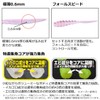 Daiwa Bibibeam 1.5 Light Chart Worm Tsukiza Bijin