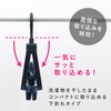 Towa Industry CLR II 20347 Polycarbonate 24P Pinch Hanger, Polycarbonate,