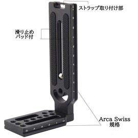 AORO Universal L-Shaped Bracket Kit, Universal Camera Cage, L-Shaped Quick Release Plate, Includes 1/4-20 Screws, Arca Swiss Standards, Convenient Installation, Lightweight, Expandable