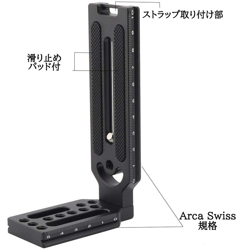 AORO Universal L-Shaped Bracket Kit, Universal Camera Cage, L-Shaped Quick