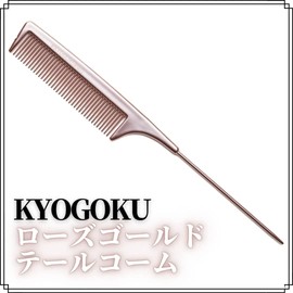 KYOGOKU Rose Gold Tail Comb
