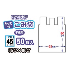 Oldi CB-T45-50 Garbage Bags with Handle, Translucent, 16.9 gal (45 L), Width 25.6 x Height 31.5 inches (65 x 80 cm), Thickness 0.0006 inches (0.015 mm), Compact Storage Plastic Bags, Pack of 50