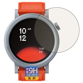 PDA Kobo CMF by Nothing WATCH PRO 2 Compatible with 9H High Hardness [Blue Light Cut] Protective Film, Glossy, Made in Japan