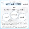 ETVOS Moisturizing Lotion 150ml (Hydrating Toner for Sensitive Skin, Dry