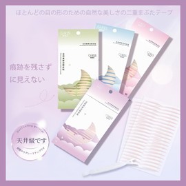 Lynlyulinger Double Eyelid Strong Double Eye Tape Tape, 400 Sheets, 5 Types, Double Tape, Nude Tone, Ultra Fine, Natural, Inconspicuous, Water Resistant, Sweat Resistant, Beautify Your Eyes, Double