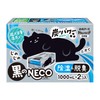 Dry & Dry UP Black NECO 1,000 ml x 2