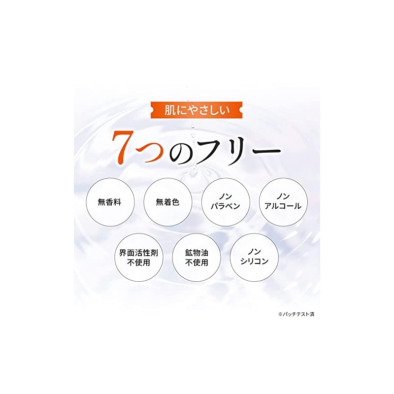 Mystical Cosmetics (ebis) Essence