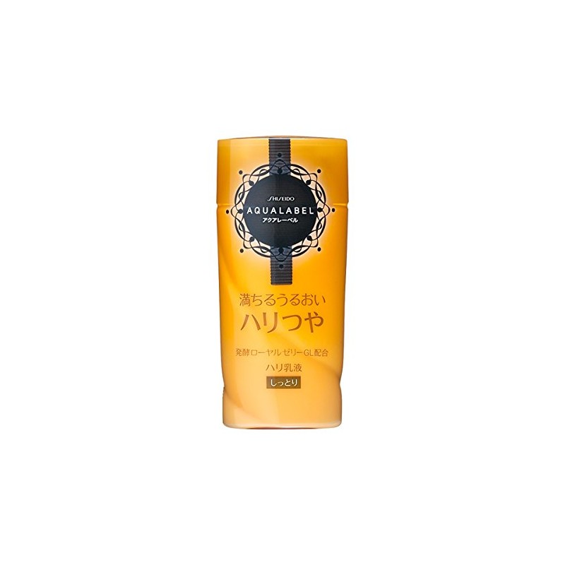 アクアレーベル エマルジョンEX(R) しっとり 130mL 【医薬部外品】