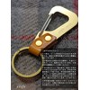 clife GRASP CF-101 Cliff Keyholder Key Ring Genuine Leather, Camel