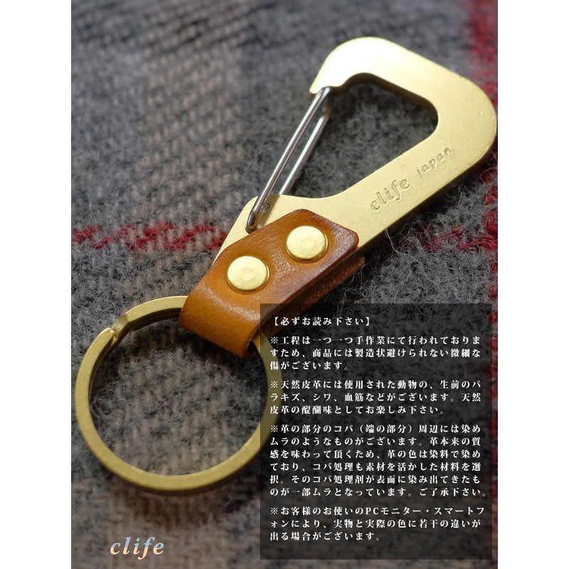 clife GRASP CF-101 Cliff Keyholder Key Ring Genuine Leather, Camel