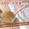 Hari Soybean Flour, Black Sesame Almond Soybean Flour, 21.2 oz