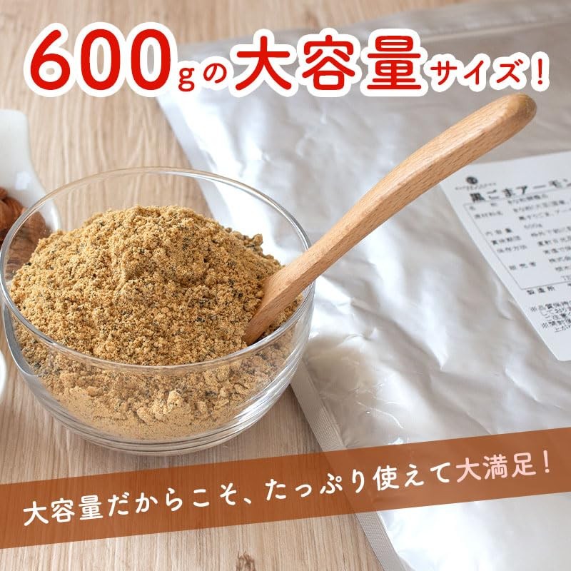 Hari Soybean Flour, Black Sesame Almond Soybean Flour, 21.2 oz