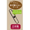 Skater TAC1AG-A Antibacterial Trio Set, No Sounds, Chopsticks, Spoon, Fork,