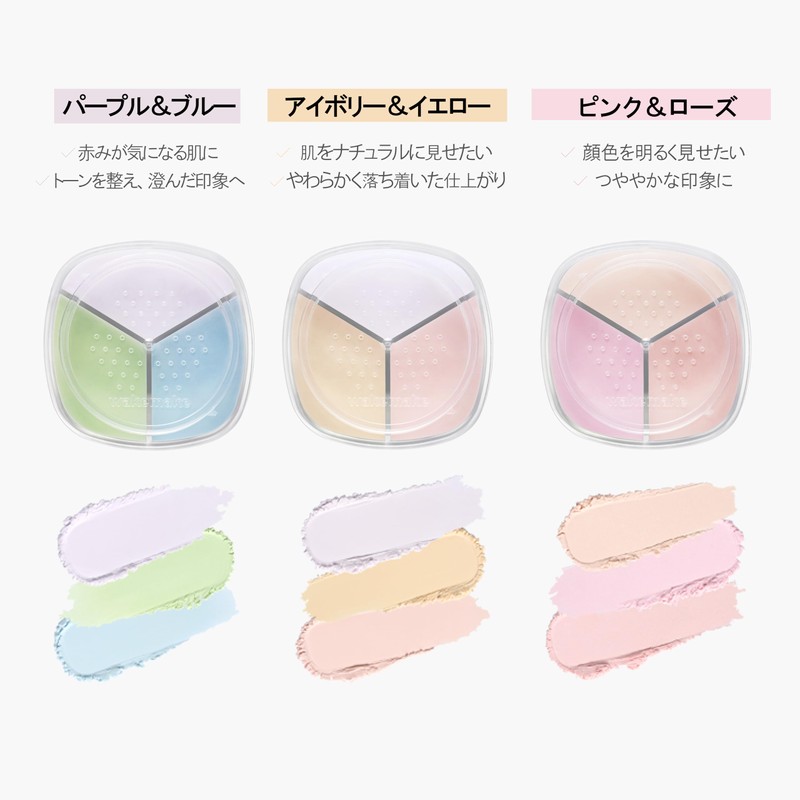 [wakemake wake makeup] Stay Fixer Multi-color Powder (02 Light Skin)