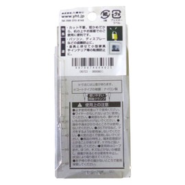 八幡nezi sutenwaiya-ro-pu White Coat, X 300 mm