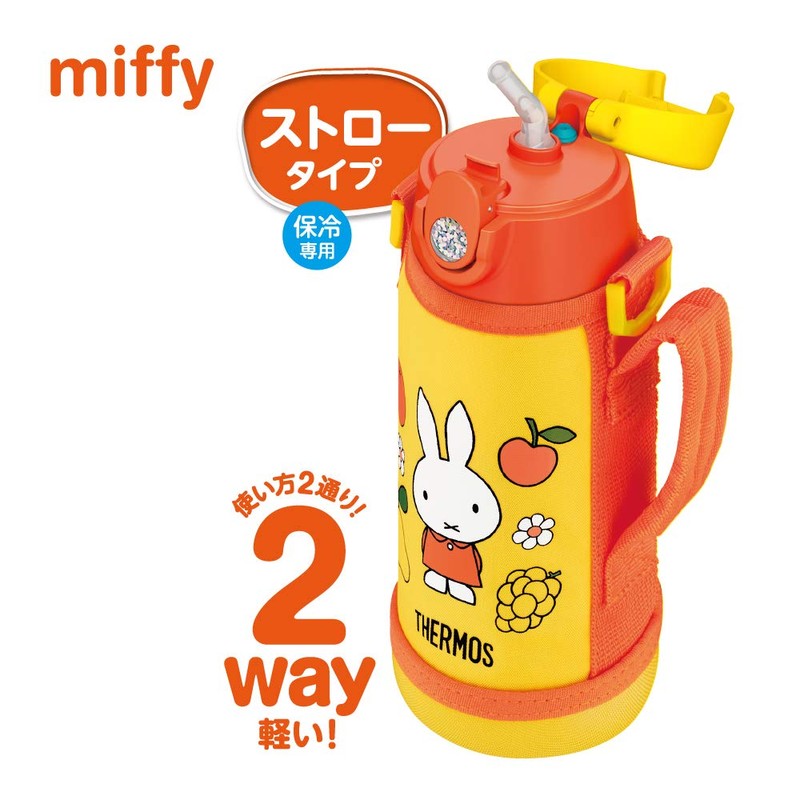 Thermos FJO-600WFB Y Vacuum Insulated 2-Way Bottle, 0.6L/0.64L Miffy Yellow