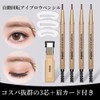 LiangNiShi Eyebrow Pencil, Ultra Fine Type, Waterproof, Sweat Resistant, Natural