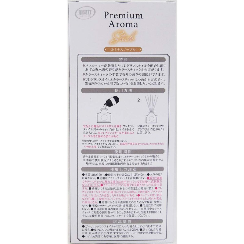 Premium Aroma Stick, Main Unit, Lumina Noble, 1.7 fl oz