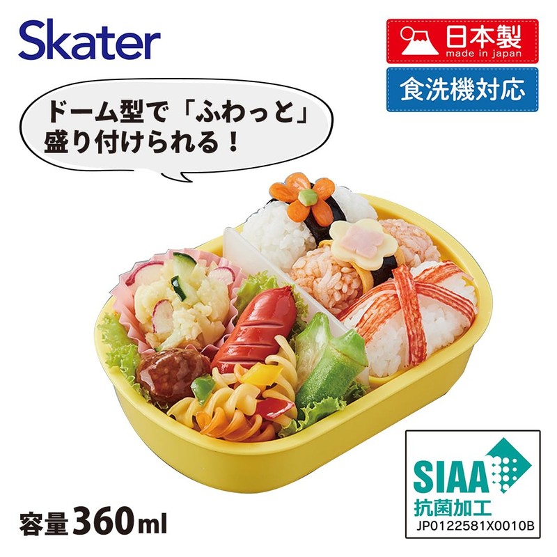 Skater QAF2BAAG-A Children's Lunch Box, 12.2 fl oz (360 ml),