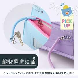 Raymei Fujii GLK1192V Colorful Kids' Key Chain, Violet
