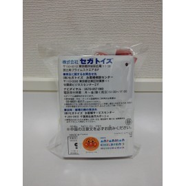 Anpanman Museum Limited Edition Kigurumi Strap Anpanman Bikinman