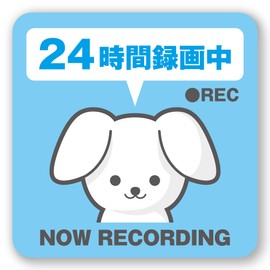 Security Stickers, Dogs, Dogs, Security Stickers, 3.9 x 3.9 inches (10 x 10 cm), Set of 2, Security Stickers, Security Camera, Dash Cam, Inner Lining, Inside Paste Inside, Stretched From Inside,