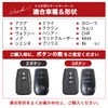 [MKMC] Smart Key Case, Leather, Chr Harrier 80 Series, Corolla