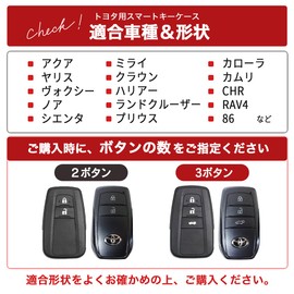 [MKMC] Smart Key Case, Leather, Chr Harrier 80 Series, Corolla Yaris New Model Prius 50 60 Prado Crown Aqua Leather Key Cover, Black