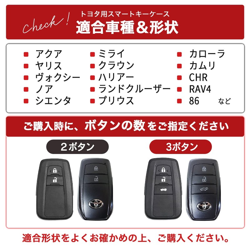 [MKMC] Smart Key Case, Leather, Chr Harrier 80 Series, Corolla
