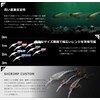 JACKALL Soul Shad 45SP Candy Chart