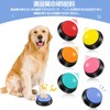 HIMOMO Conversation Button, Dog, Communication Button, Set of 6, Voice