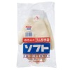 Otafuku Gloves, Rubberized Gloves, 10 Gauge, Made in Japan, 100%