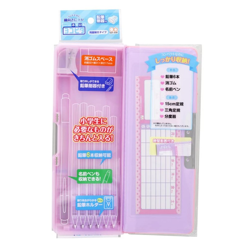 Sunstar Stationery Pencil Case, Yokopita Light Pink S1313860